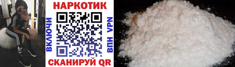 Купить Торжок Амфетамин  Меф  ГАШ  Марихуана 