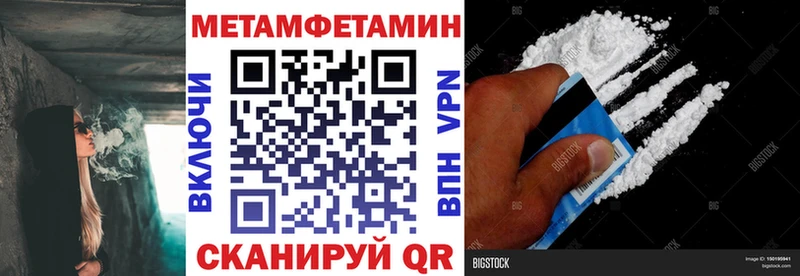 Amphetamine 97% где найти Торжок