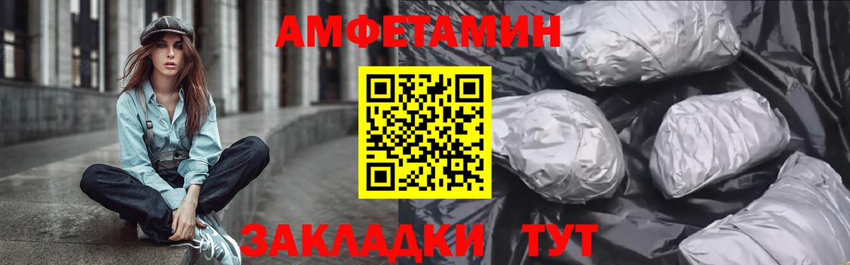 Торжок  АМФЕТАМИН Premium  АМФ  Вход с VPN 