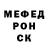 Метадон мёд Igor Abolinsh