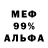 МЕТАДОН кристалл ELLZA ANNA
