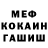 ГЕРОИН гречка Alex Kovtunenko