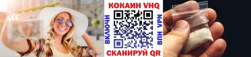 КОКАИН Fish Scale Торжок