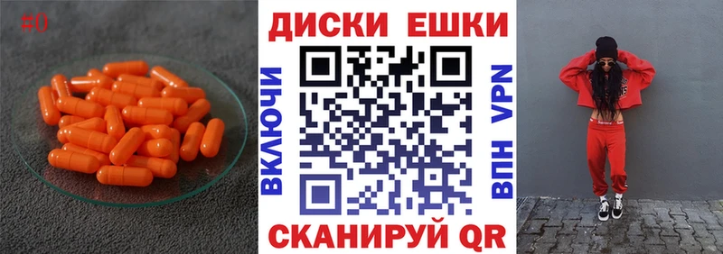 Экстази 280мг  Торжок 
