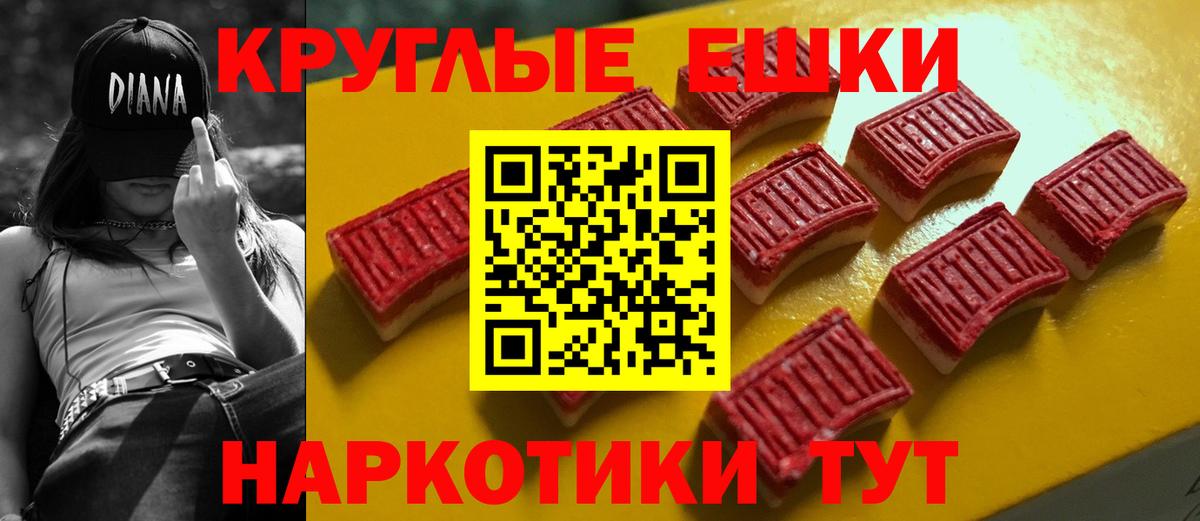 Меф МЯУ МЯУ кристаллы  Марихуана  Торжок  Гашиш  А ПВП СК кристаллы  Вход с VPN  Cocaine 