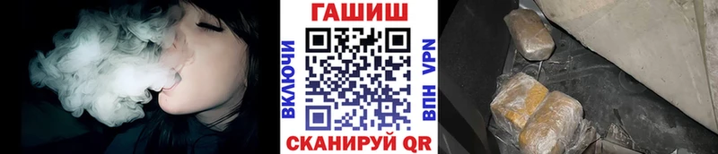 наркошоп Торжок ГАШИШ ice o lator