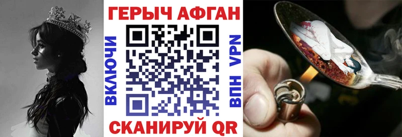 МЕГА онион Торжок ГЕРОИН герыч