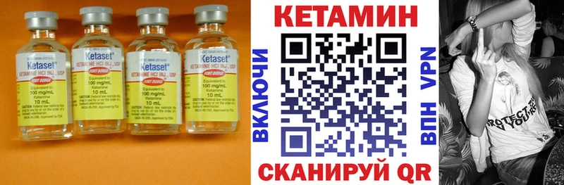 где можно купить   Торжок  Кетамин ketamine 