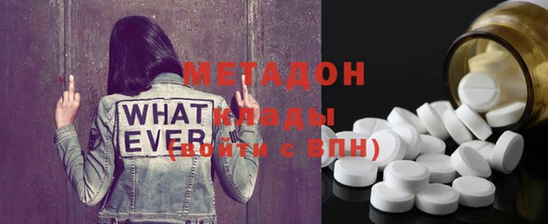 эйфоретик Абдулино