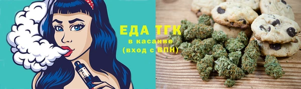 синтетический гашиш Абинск
