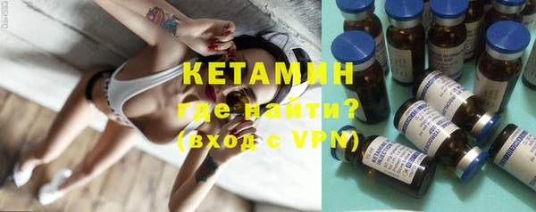 Альфа ПВП Абаза