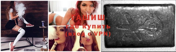 Альфа ПВП Абаза