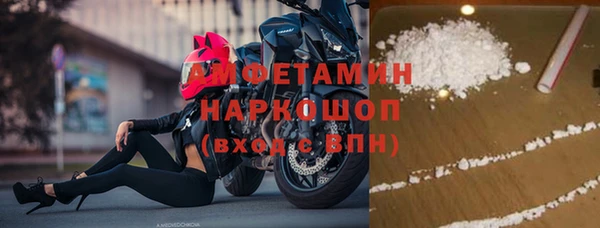 мефедрон мука Заволжск