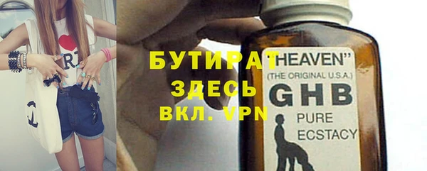 Альфа ПВП Абаза