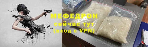 эйфоретик Абдулино