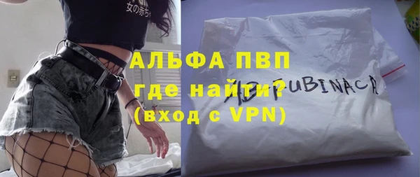 синтетический гашиш Абинск