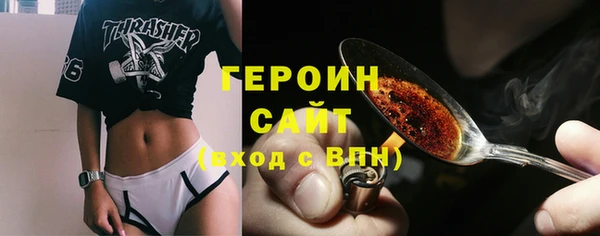 Альфа ПВП Абаза