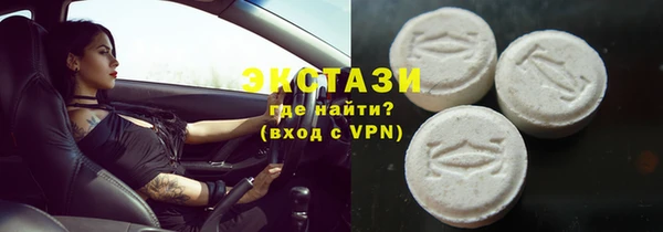 эйфоретик Абдулино