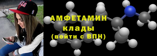Альфа ПВП Абаза