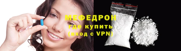 эйфоретик Абдулино