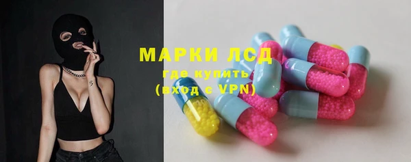 эйфоретик Абдулино