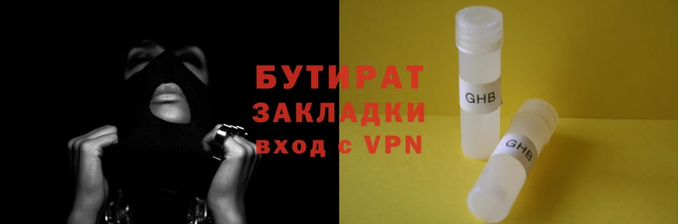 эйфоретик Абдулино