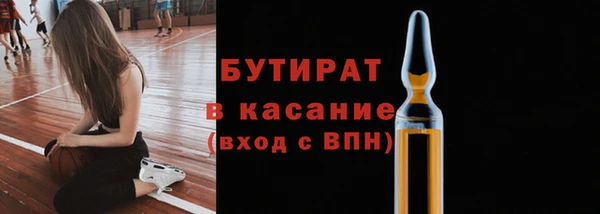 Альфа ПВП Абаза