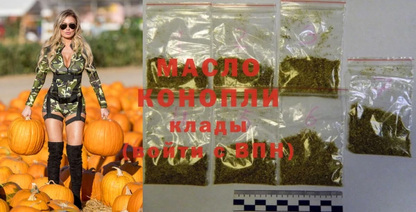 синтетический гашиш Абинск