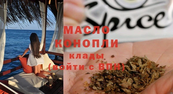 Альфа ПВП Абаза