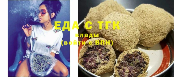 синтетический гашиш Абинск