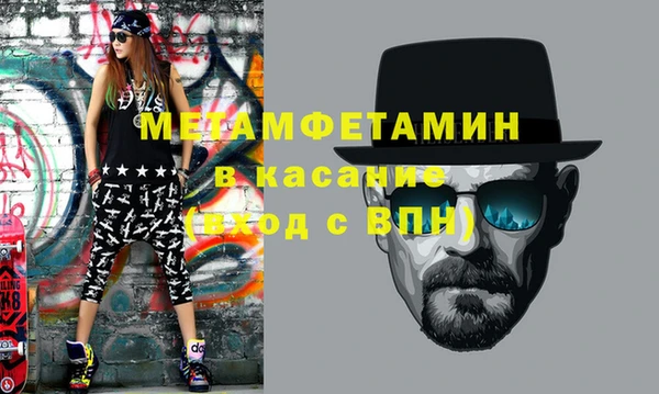 Альфа ПВП Абаза