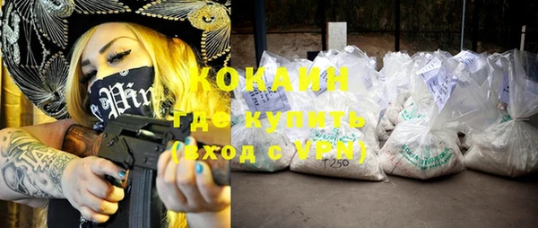 Альфа ПВП Абаза