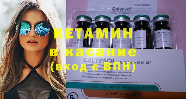 синтетический гашиш Абинск