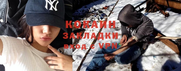 Альфа ПВП Абаза