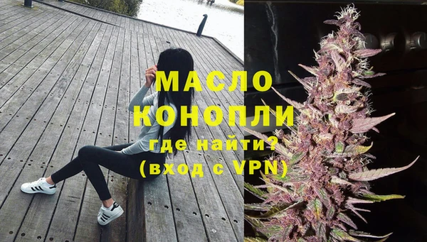эйфоретик Абдулино