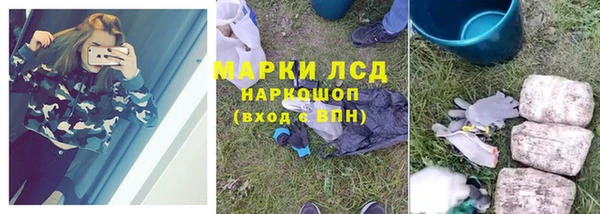 эйфоретик Абдулино