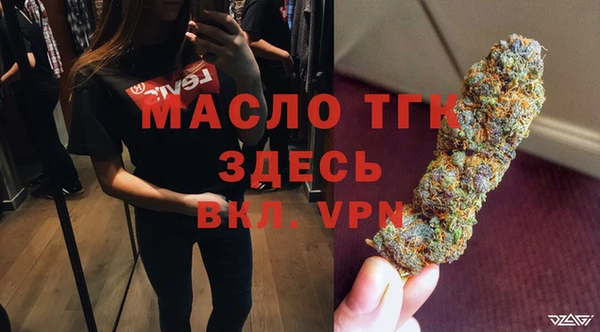синтетический гашиш Абинск