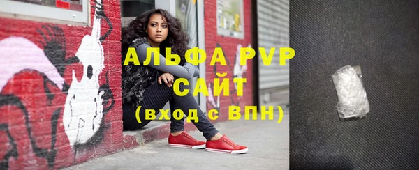 стафф Заволжье