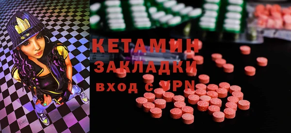 Альфа ПВП Абаза