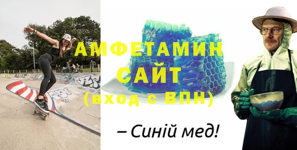 синтетический гашиш Абинск