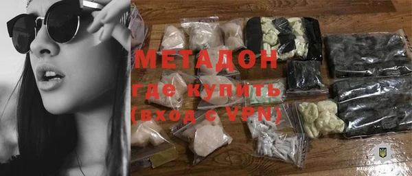 каннабис Заводоуковск