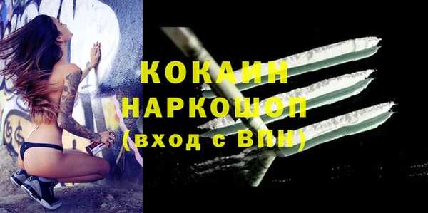 синтетический гашиш Абинск