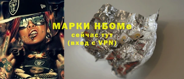 синтетический гашиш Абинск