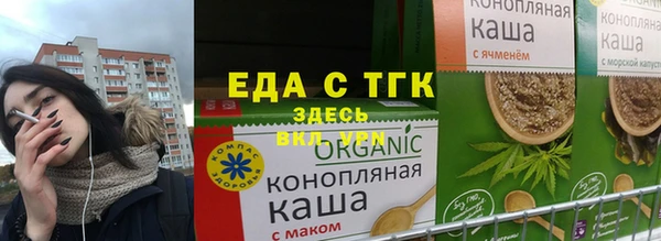 эйфоретик Абдулино