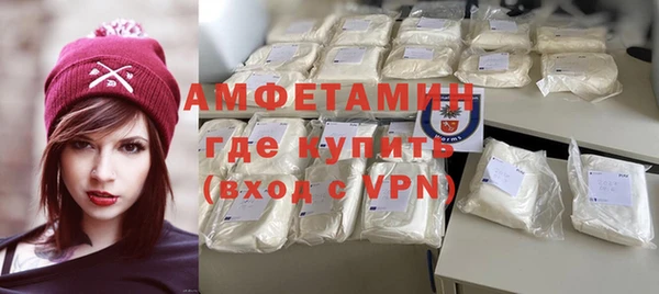 синтетический гашиш Абинск