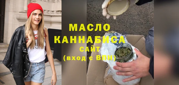 эйфоретик Абдулино