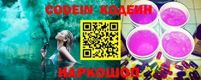стафф Обнинск