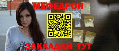 стафф Новодвинск