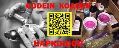 стафф Новодвинск