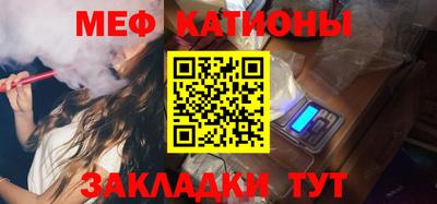 стафф Обнинск